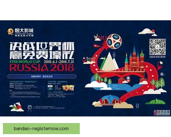 世界杯在线竞猜平台引领潮流助你赢得大奖精彩赛事一触即发