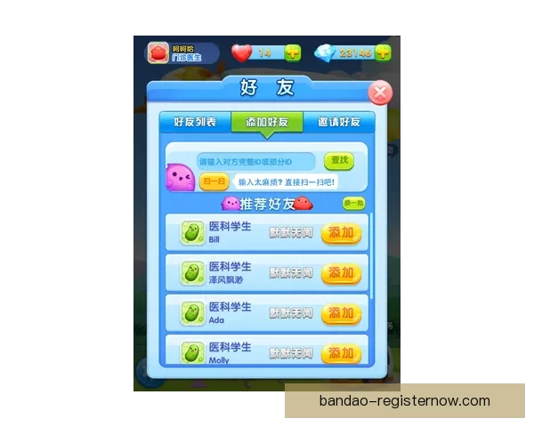 体育竞猜平台全面攻略指南助你轻松掌握赛事投注技巧