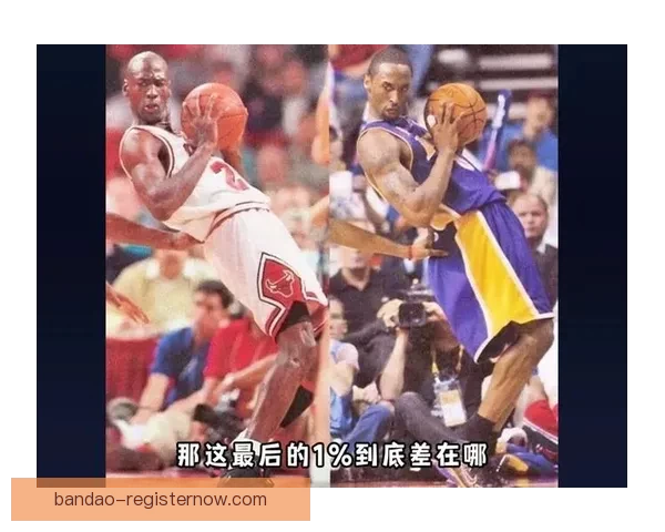 眼镜蛇揭秘乔丹第一次退役背后的父亲之痛与他与科比的深厚情谊