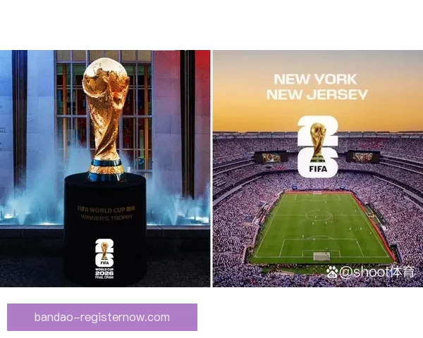 美加墨世界杯买球热潮分析：投注趋势与市场前景解读