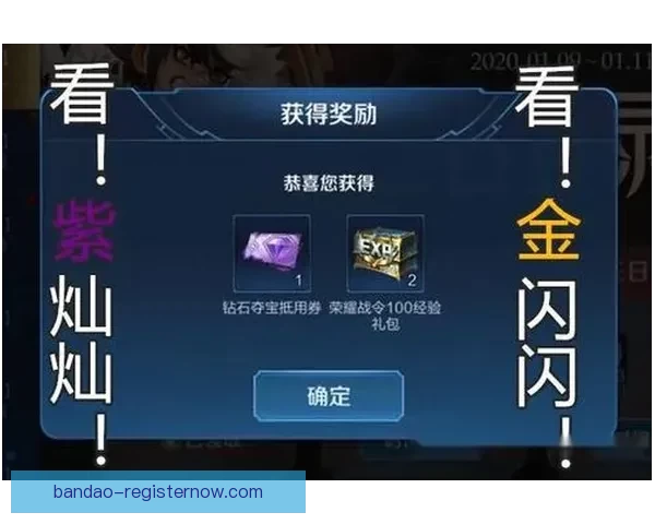 世界杯竞猜返现活动开启，赢取丰厚奖励助力你的赛事预测！