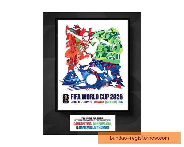 2026年世界杯:全球足球盛宴再启,新的冠军之争即将展开 2026年世界杯:全球足球盛宴再启,新的冠军之争即将展开